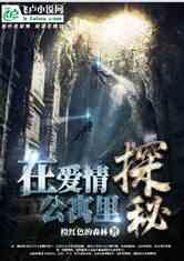在KTV，哪首歌是你的必选曲目？游戏画面