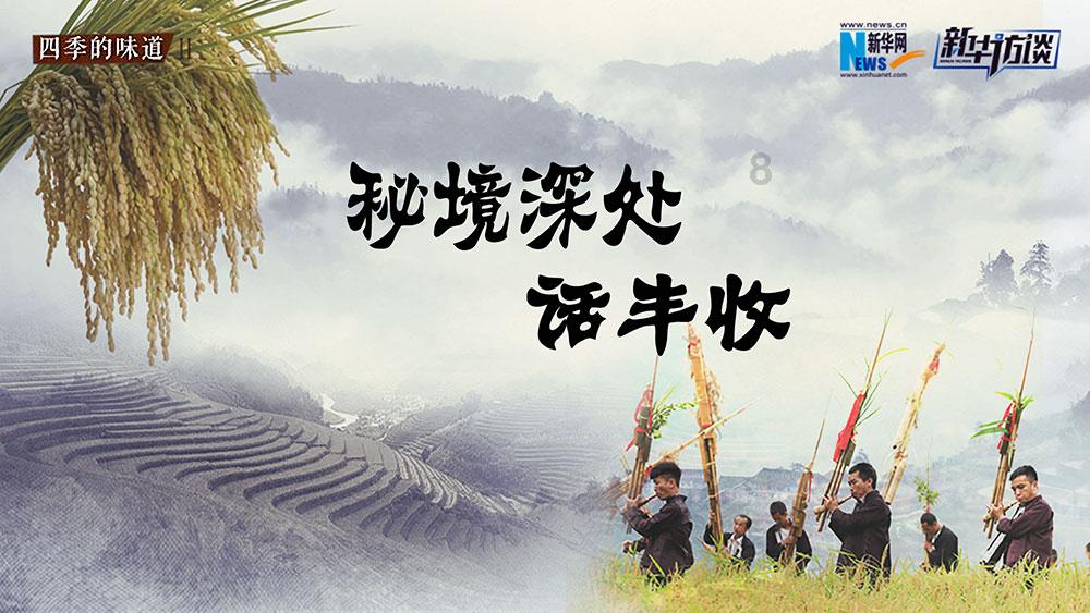 妖精的尾巴大冒险