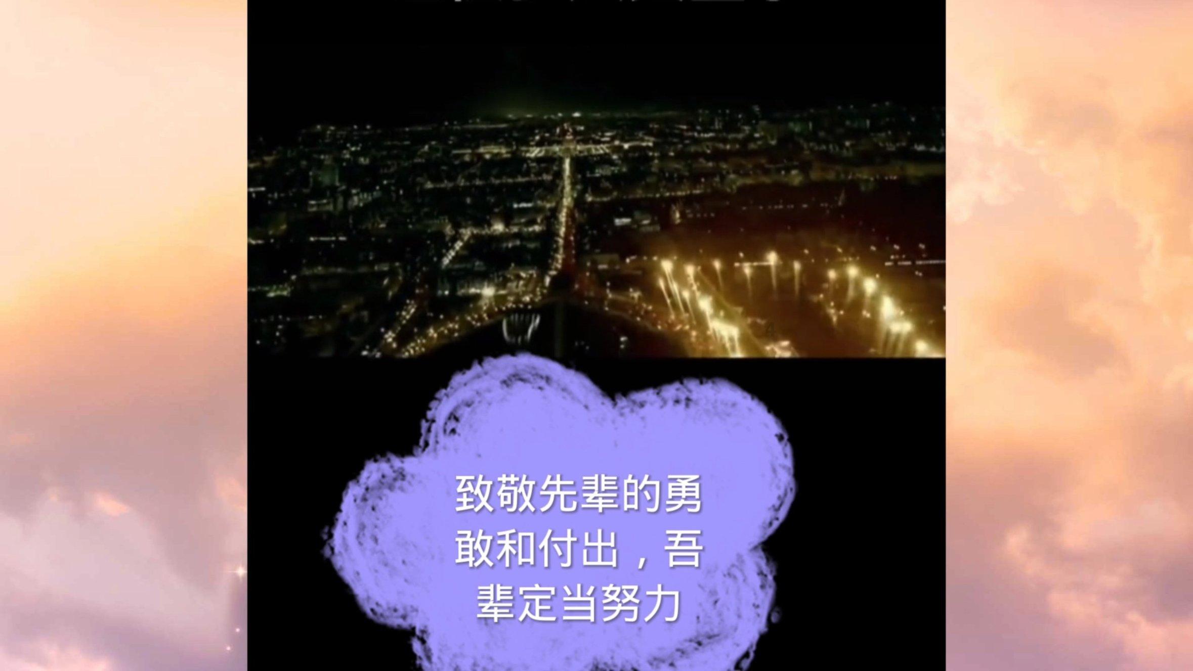 无尽神域
