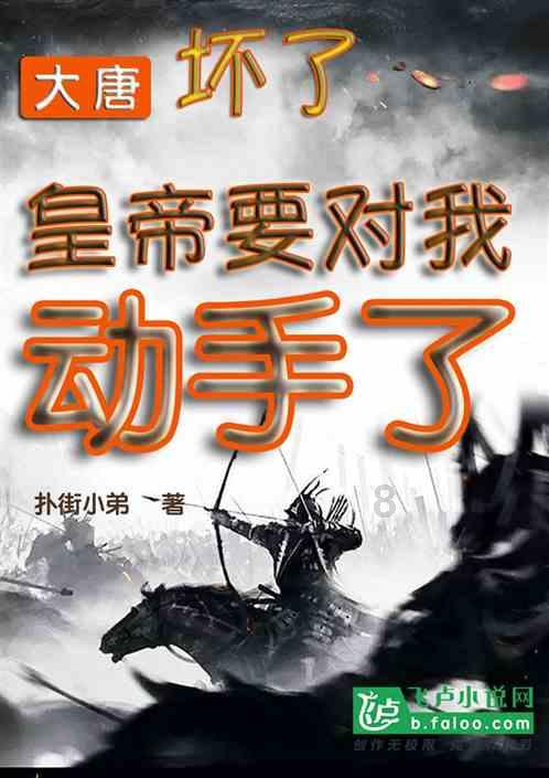 海王星VS僵尸军团